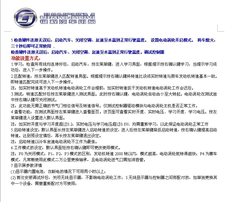 ?？怂箤Ｓ秒x心式電動(dòng)渦輪LX3971