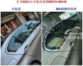 寶馬525LI側擋貼膜效果1
