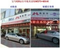 寶馬525li全車貼膜效果