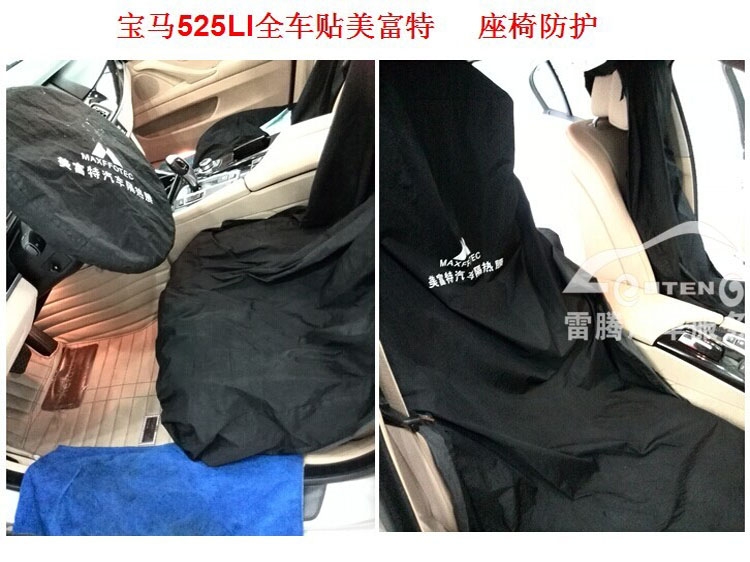 深圳汽車貼膜寶馬525LI貼膜全車玻璃貼美富特汽車隔熱膜