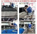 寶馬525li全車貼膜防護工作
