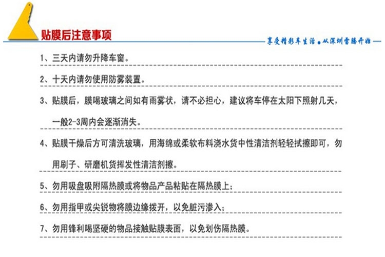 深圳汽車貼膜寶馬525LI貼膜全車玻璃貼美富特汽車隔熱膜