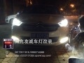 C4L改裝天使眼透鏡實例