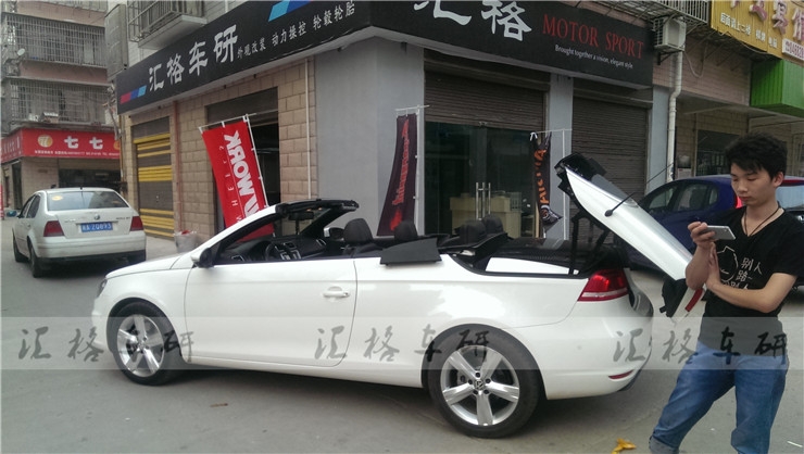 長(zhǎng)沙匯格車(chē)研改裝大眾VW EOS Mods4Cars smartTOP 遙控開(kāi)關(guān)頂篷 敞篷頂附加模塊
