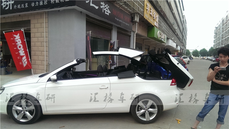 長(zhǎng)沙匯格車(chē)研改裝大眾VW EOS Mods4Cars smartTOP 遙控開(kāi)關(guān)頂篷 敞篷頂附加模塊