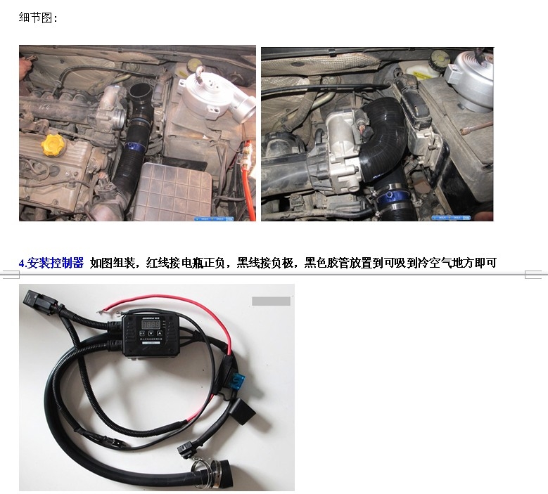 榮威550進(jìn)氣改改 動(dòng)力提升節(jié)油改裝加裝鍵程離心式電動(dòng)渦輪增壓器