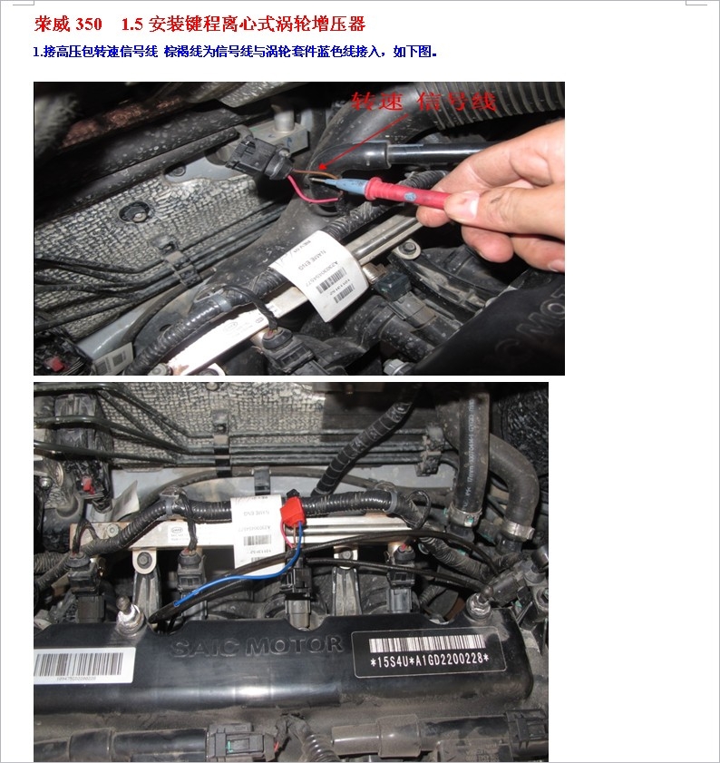 榮威350進氣改裝 動力提升節(jié)油改裝加裝鍵程離心式電動渦輪增壓器