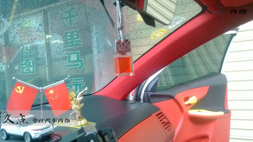 【久點內(nèi)飾】卡羅拉內(nèi)飾升級（米色改紅色）