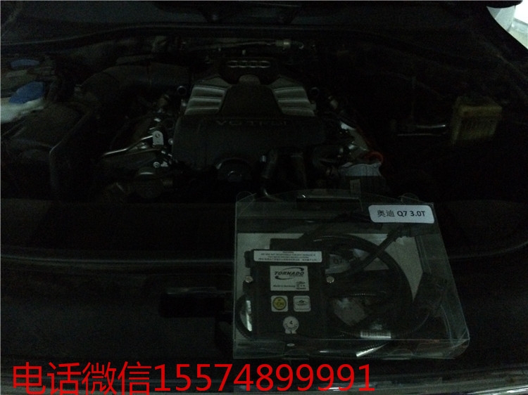 長(zhǎng)沙奧迪Q7改裝ECU外掛電腦