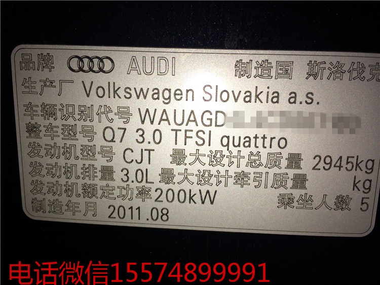 長(zhǎng)沙奧迪Q7改裝ECU外掛電腦
