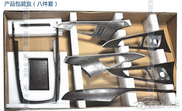 追尋完美品質(zhì)深圳奧迪A6l改裝岑木內(nèi)飾套裝 A6l內(nèi)飾