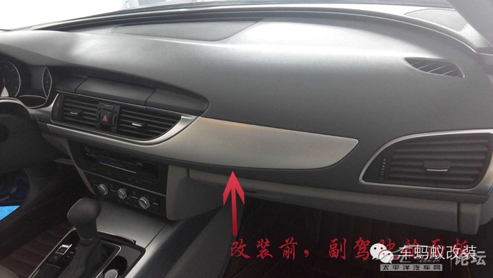 追尋完美品質(zhì)深圳奧迪A6l改裝岑木內(nèi)飾套裝 A6l內(nèi)飾
