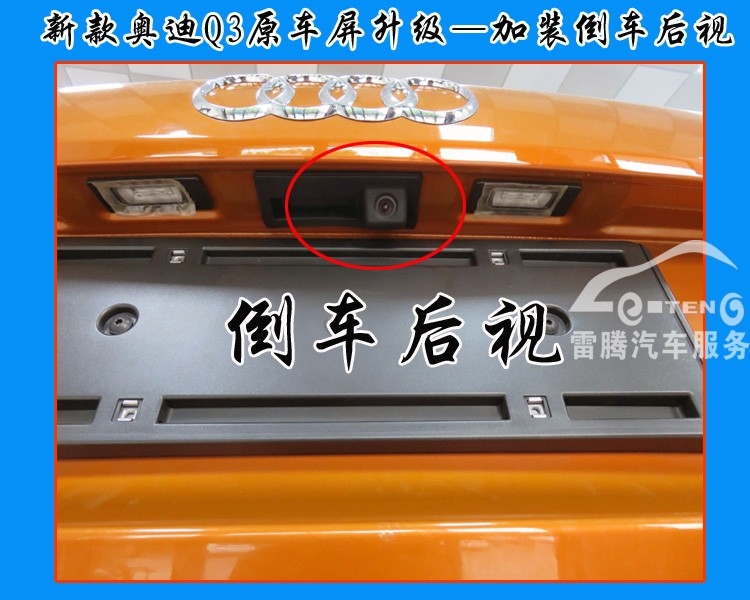 深圳新款奧迪Q3加裝GPS導(dǎo)航 原車屏升級手寫凱立德導(dǎo)航 藍(lán)牙電話 高清倒車影像和軌跡