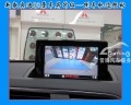 奧迪Q3原車屏升級倒車影像和軌跡