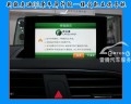 奧迪Q3原車屏升級凱立德