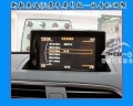 奧迪Q3原車屏升級導(dǎo)航收音機