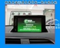 奧迪Q3原車屏升級凱立德導(dǎo)航