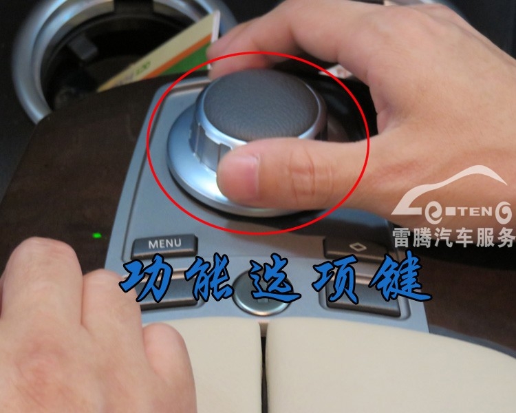 深圳寶馬原車屏升級 無損升級 08款寶馬740加裝手寫凱立德導(dǎo)航 倒車影像和軌跡