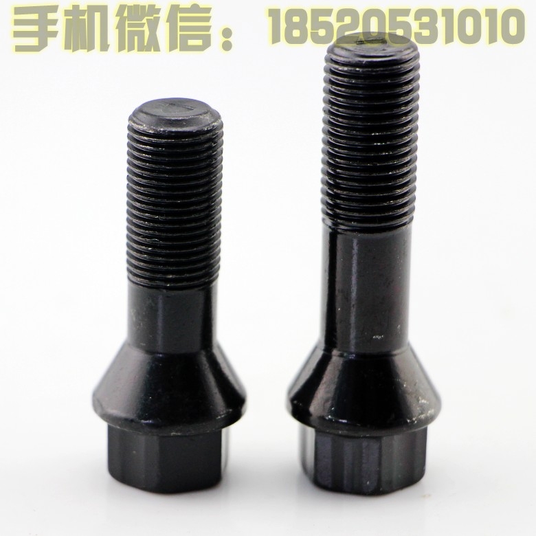 寶馬E65改裝轂加寬輪距專用加強(qiáng)加長(zhǎng)螺絲 輪胎螺栓 車輪螺桿
