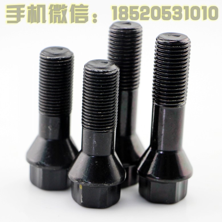 寶馬E65改裝轂加寬輪距專用加強(qiáng)加長(zhǎng)螺絲 輪胎螺栓 車輪螺桿