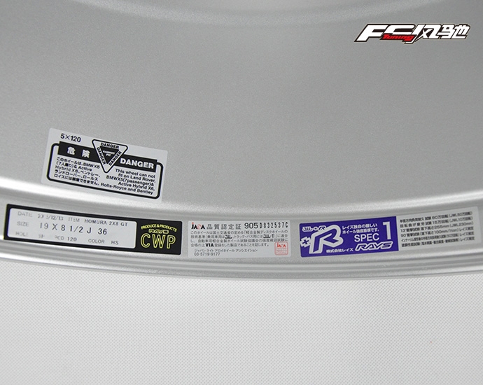 日本RAYS 2X8GT改裝輪轂 19寸前后配頭尾鈴 現(xiàn)貨發(fā)售