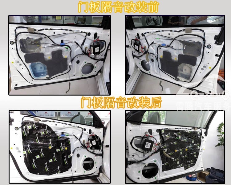 豐田皇冠新西蘭富聲汽車音響無損音響改裝升級|汽車門板隔音改裝