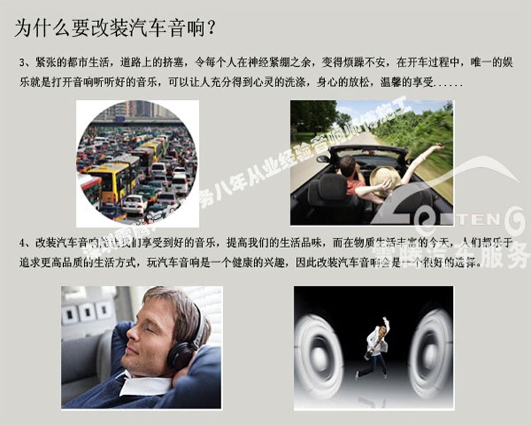 豐田皇冠新西蘭富聲汽車音響無損音響改裝升級|汽車門板隔音改裝