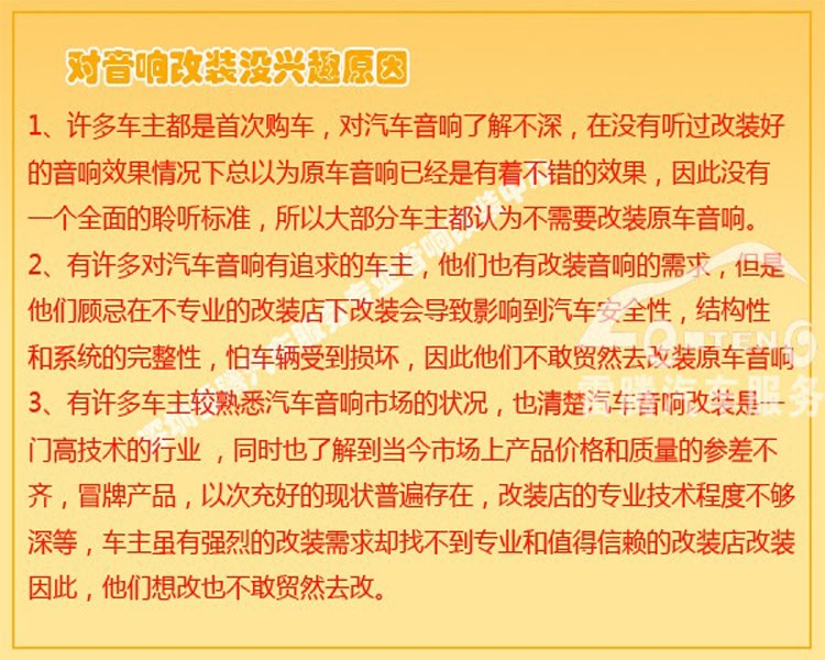 豐田皇冠新西蘭富聲汽車音響無損音響改裝升級|汽車門板隔音改裝