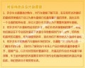 音響改裝的興趣