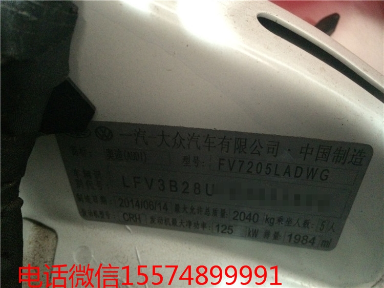 湖南奧迪Q3改裝ECU動(dòng)力調(diào)校，長沙衡陽奧迪改裝哪里最專業(yè)？