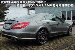 原裝德國進口AMG  LCS63鍛造AMG輪轂
