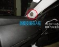 豐田銳志音響改裝3