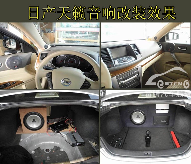 深圳雷騰專業(yè)汽車音響改裝,升級(jí)豐田銳志汽車音響|汽車音響改裝