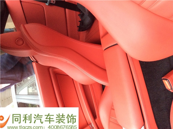 超跑內飾翻新改裝