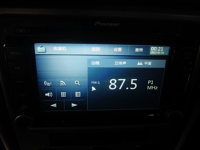 佛山音響改裝 途歌汽車影音：【汽車導(dǎo)航】大眾朗逸首選先鋒品牌