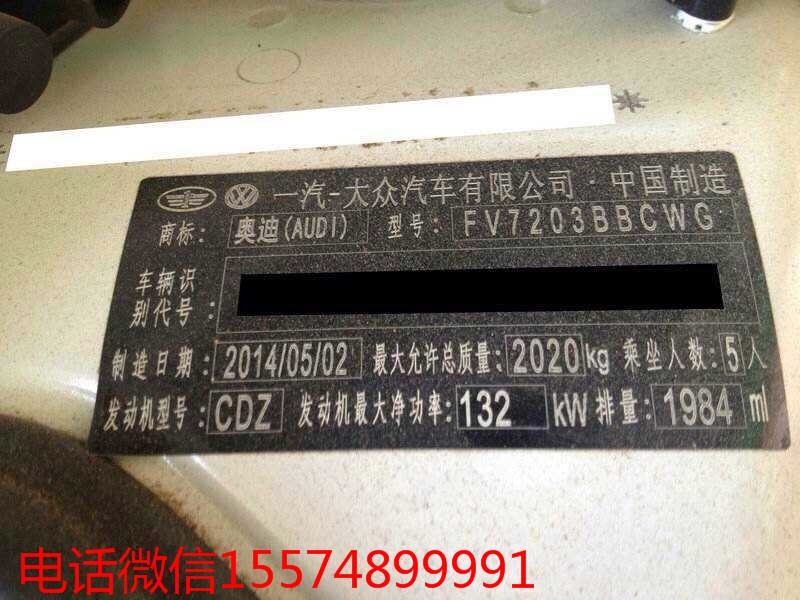 湖南奧迪改裝升級ECU電腦調(diào)校，湖南汽車改裝店