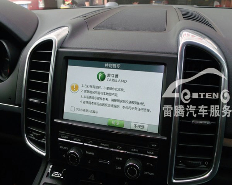 12款保時捷卡宴原車屏升級導(dǎo)航|加裝GPS導(dǎo)航手寫凱立德導(dǎo)航|加倒車影像