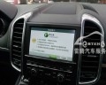 保時(shí)捷卡宴原車屏升級(jí)凱立德導(dǎo)航6