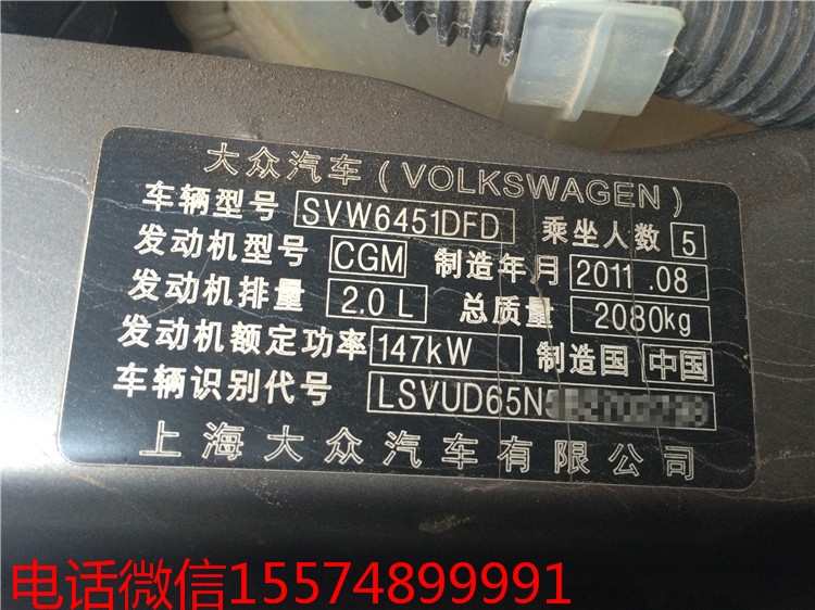 湖南大眾途觀改裝升級(jí)ECU動(dòng)力調(diào)校，長沙大眾汽車性能改裝店