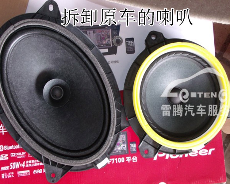 深圳雷騰汽車(chē)音響改裝豐田漢蘭達(dá)音響改裝專(zhuān)用改裝方案喇叭音響無(wú)損升級(jí)