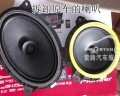 豐田漢蘭達音響改裝1