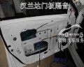 豐田漢蘭達音響改裝3