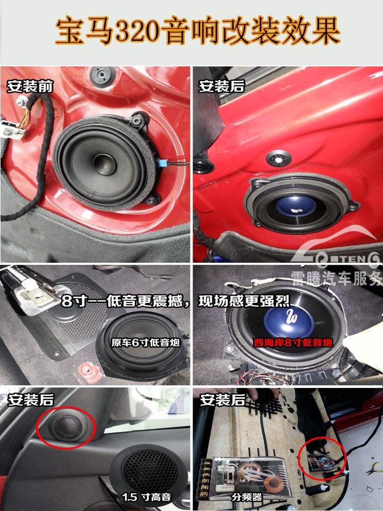 深圳雷騰汽車(chē)音響改裝豐田漢蘭達(dá)音響改裝專(zhuān)用改裝方案喇叭音響無(wú)損升級(jí)