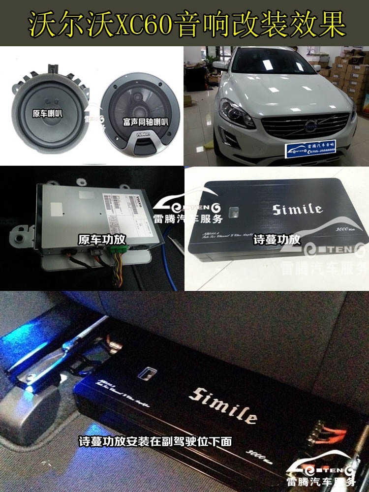 深圳雷騰汽車(chē)音響改裝豐田漢蘭達(dá)音響改裝專(zhuān)用改裝方案喇叭音響無(wú)損升級(jí)