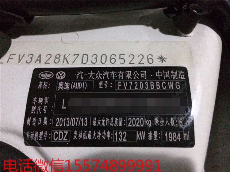 湖南湖北新款奧迪A4改裝刷電腦提升動力改善加速遲滯，長沙益陽岳陽奧迪升級改裝