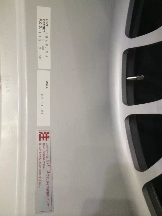 日本鍛榮社、鍛造19