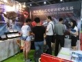 鍵程離心式電動渦輪增壓器參展圖廣州展jpg (1)