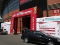鍵程離心式渦輪廠家 展會(huì)