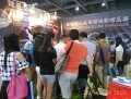 鍵程離心式電動渦輪增壓器參展圖廣州展jpg (2)