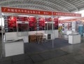 鍵程離心式電動渦輪增壓器參展圖 沈陽展 (2)